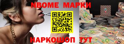 прущий лед Абинск