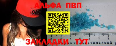 соль ск Абакан