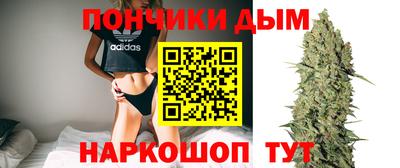 прущий лед Абинск