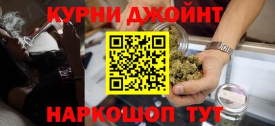 синтетический гашиш Балахна