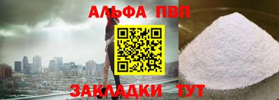 дистиллят марихуана Абакан