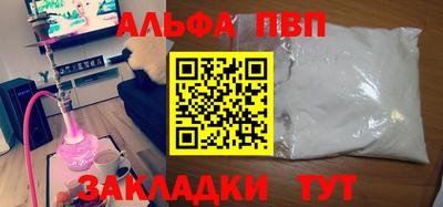 соль ск Абакан