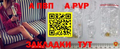 соль ск Абакан