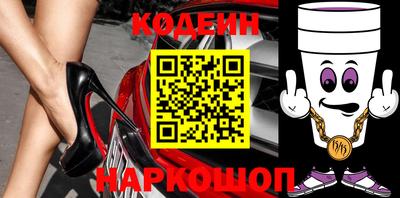 индика Абинск