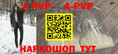 соль ск Абакан