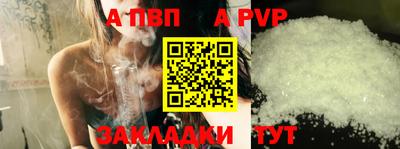 соль ск Абакан