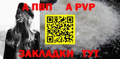 соль ск Абакан