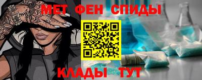 соль ск Абакан