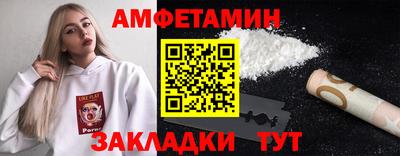 PSILOCYBIN Азнакаево