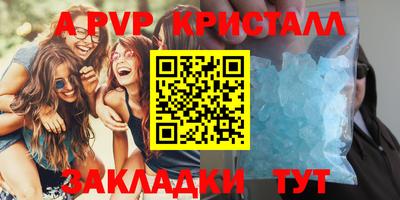 mix Балаково