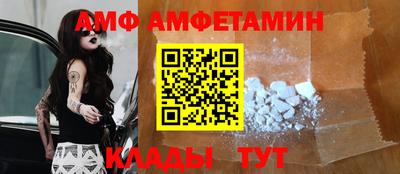 соль ск Абакан