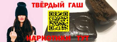 соль ск Абакан