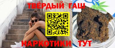 гашиш Апшеронск