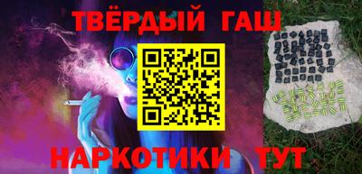 соль ск Абакан