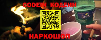 прущий лед Абинск