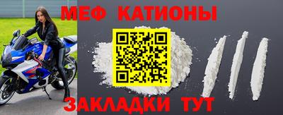прущий лед Абинск