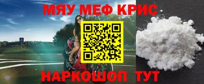 прущий лед Абинск