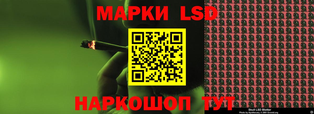 LSD-25 экстази ecstasy Аргун