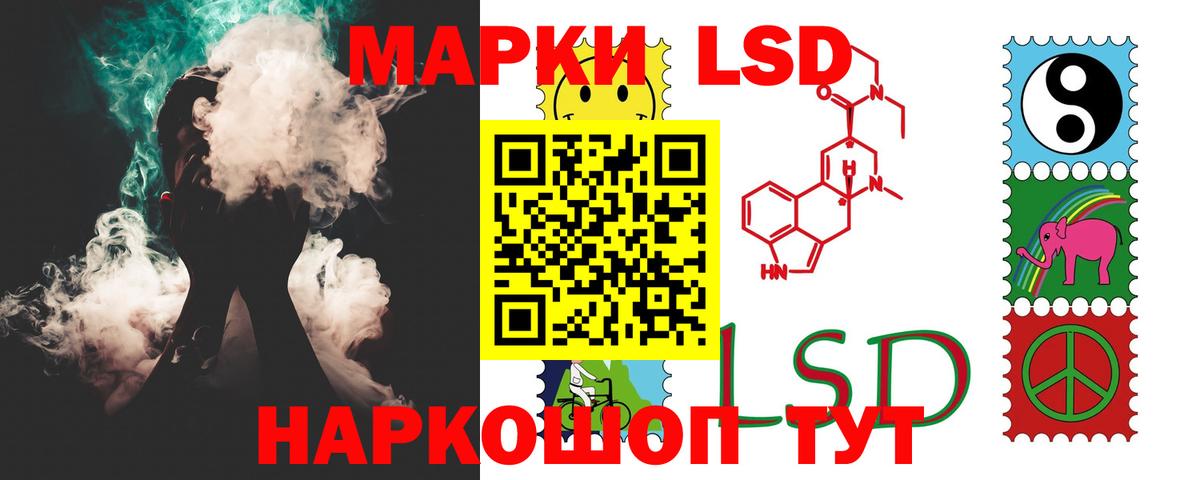 Лсд 25 экстази ecstasy Аргун