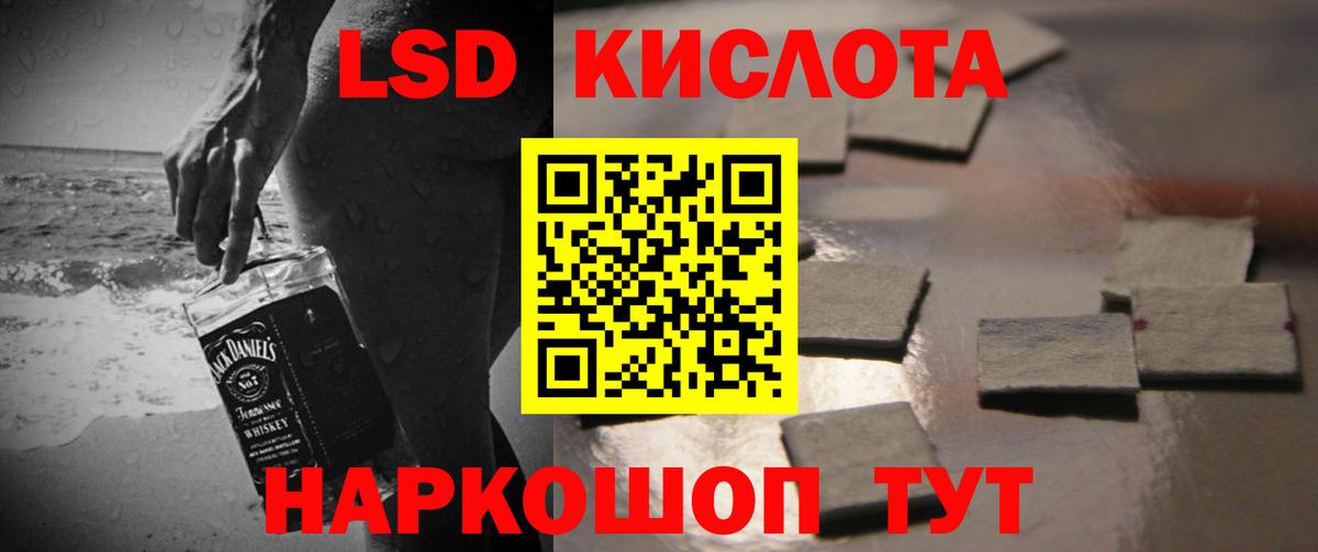 ЛСД экстази ecstasy  Лсд 25 экстази ecstasy  MEGA ссылки  Аргун 