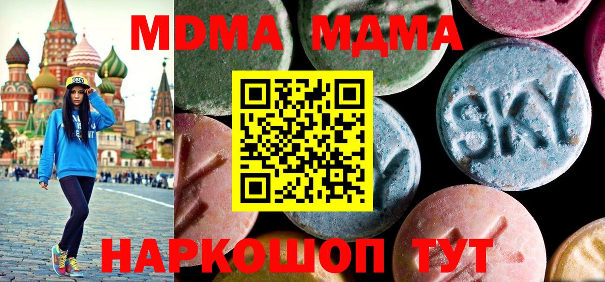 MDMA  Аргун  MDMA молли  MDMA молли 
