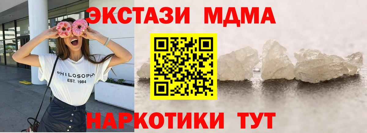 Гашиш  Аргун  МЕФ   MDMA  Вход с VPN  КОКАИН  APVP СОЛЬ   Героин 