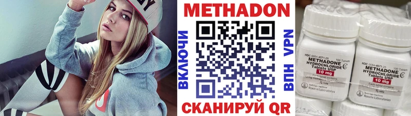 МЕТАДОН VHQ  ссылка на мегу зеркало  Аргун 