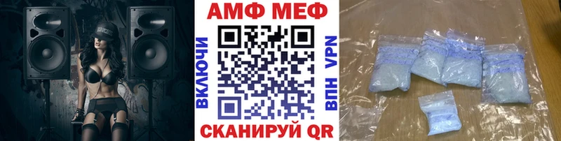 Метамфетамин витя  Аргун 