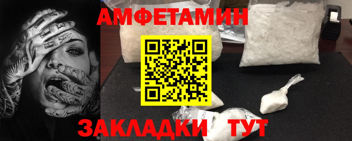 Метамфетамин Декстрометамфетамин 99.9% Аргун
