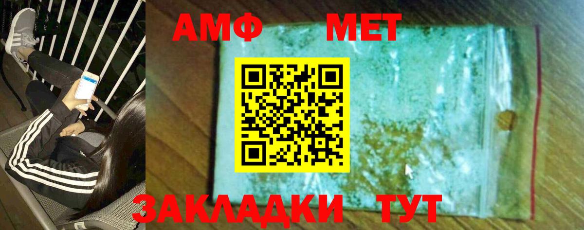 МЕТАМФЕТАМИН Декстрометамфетамин 99.9% Аргун
