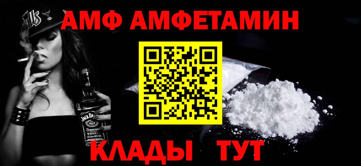 Первитин винт  Вход с VPN  Первитин винт  Аргун 