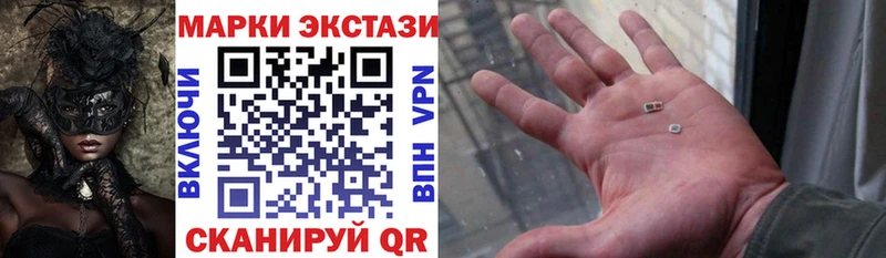 Марки NBOMe 1,8мг  сколько стоит  MEGA tor  Аргун 