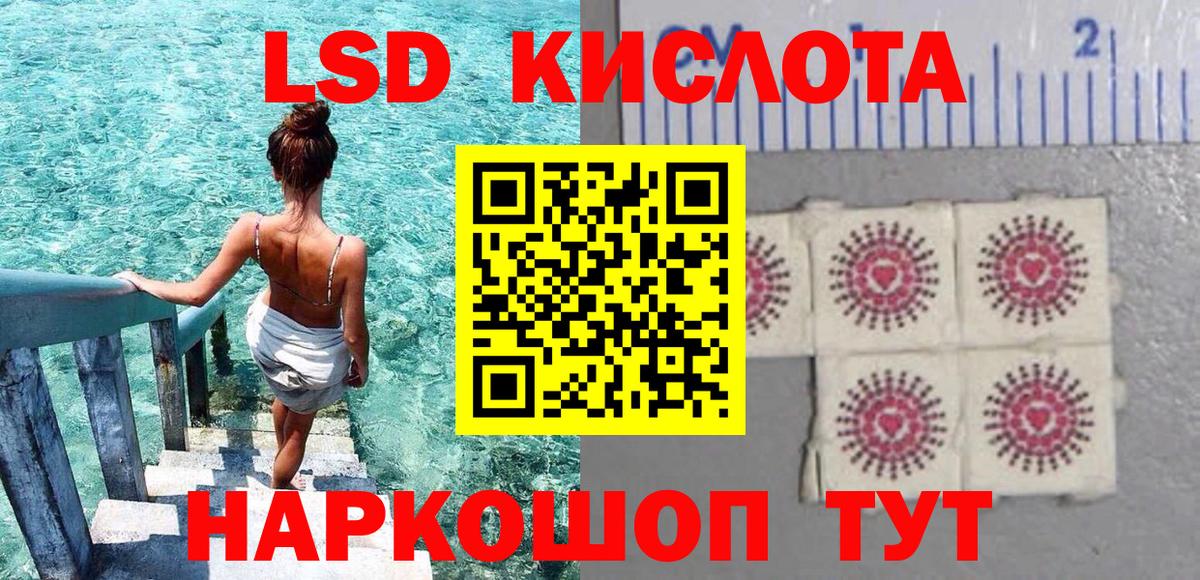 Марки N-bome 1,8мг  Марки N-bome 1,8мг  Наркотические марки  Аргун 