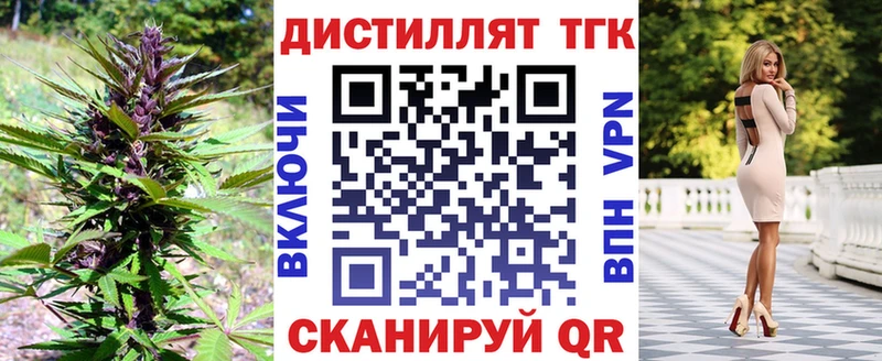 Дистиллят ТГК THC oil Аргун