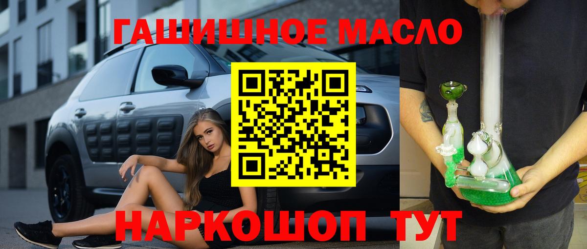 ТГК вейп Аргун