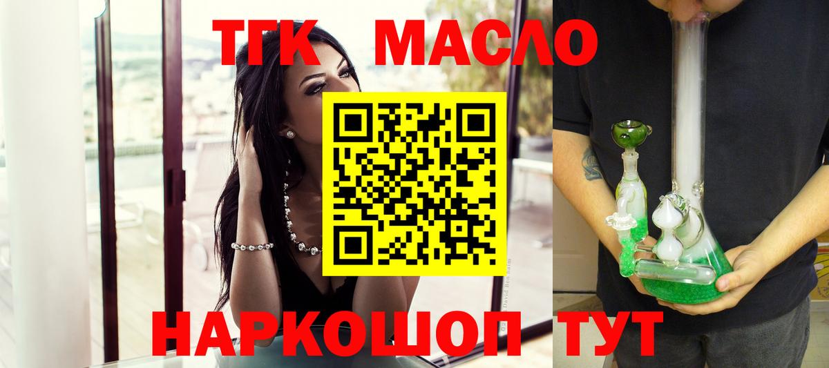 Бошки Шишки Аргун