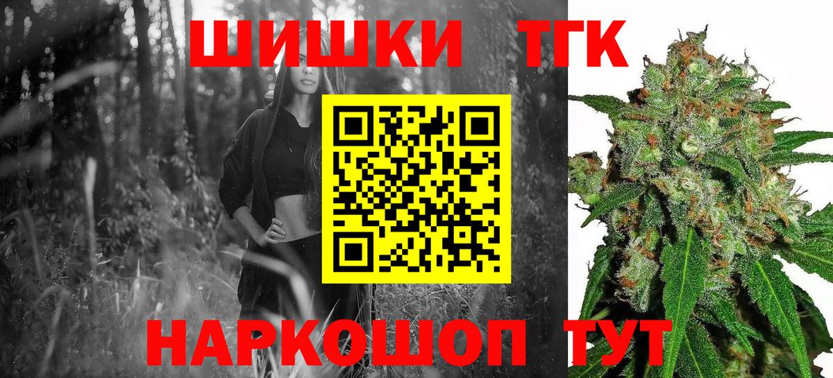 Марихуана White Widow Аргун